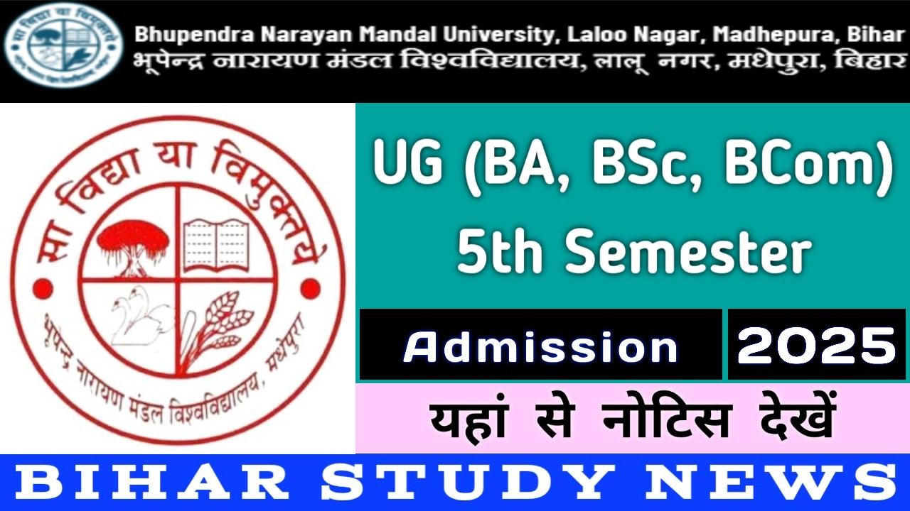 BNMU Madhepura UG 5th Sem Admission 2025