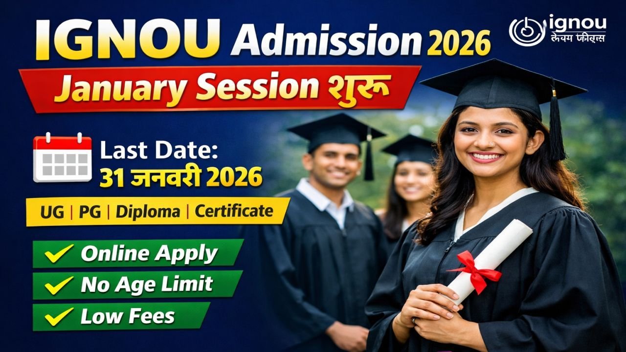 IGNOU Admission January 2026 Session