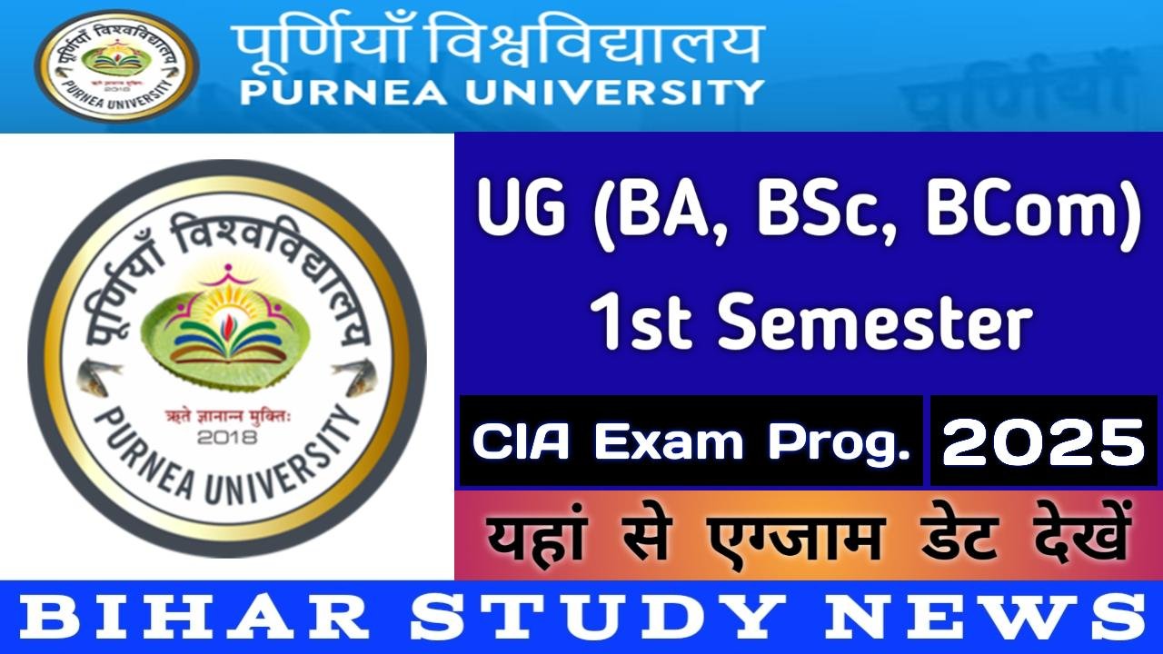 Purnea University UG 1st Sem College Wise CIA Exam Programme 2025