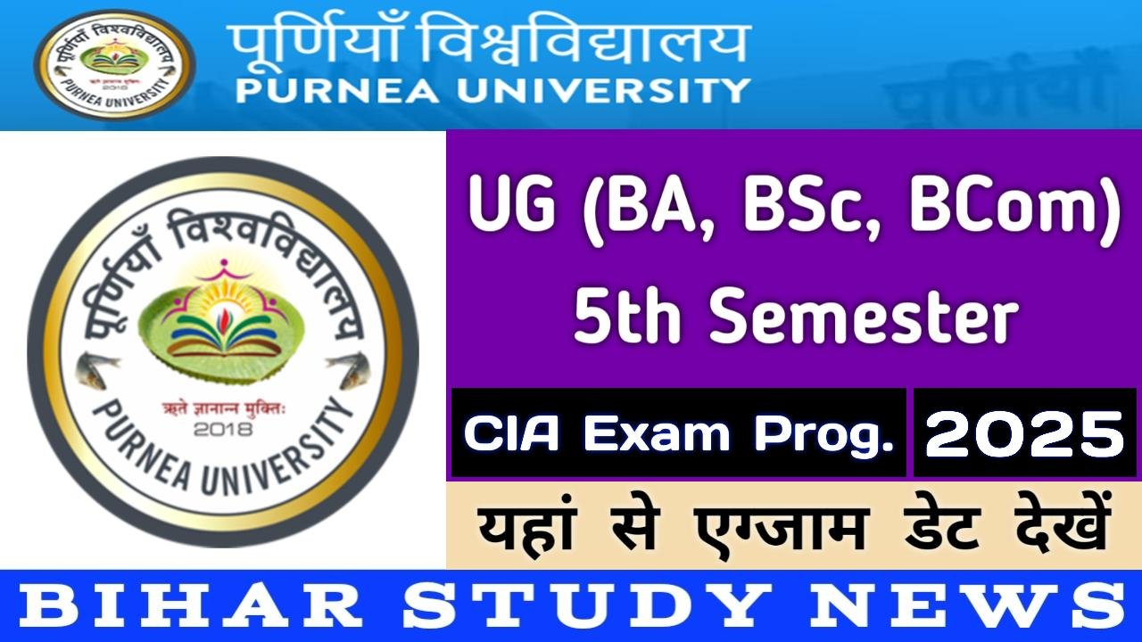 Purnea University UG 5th Sem CIA Exam Programme 2025