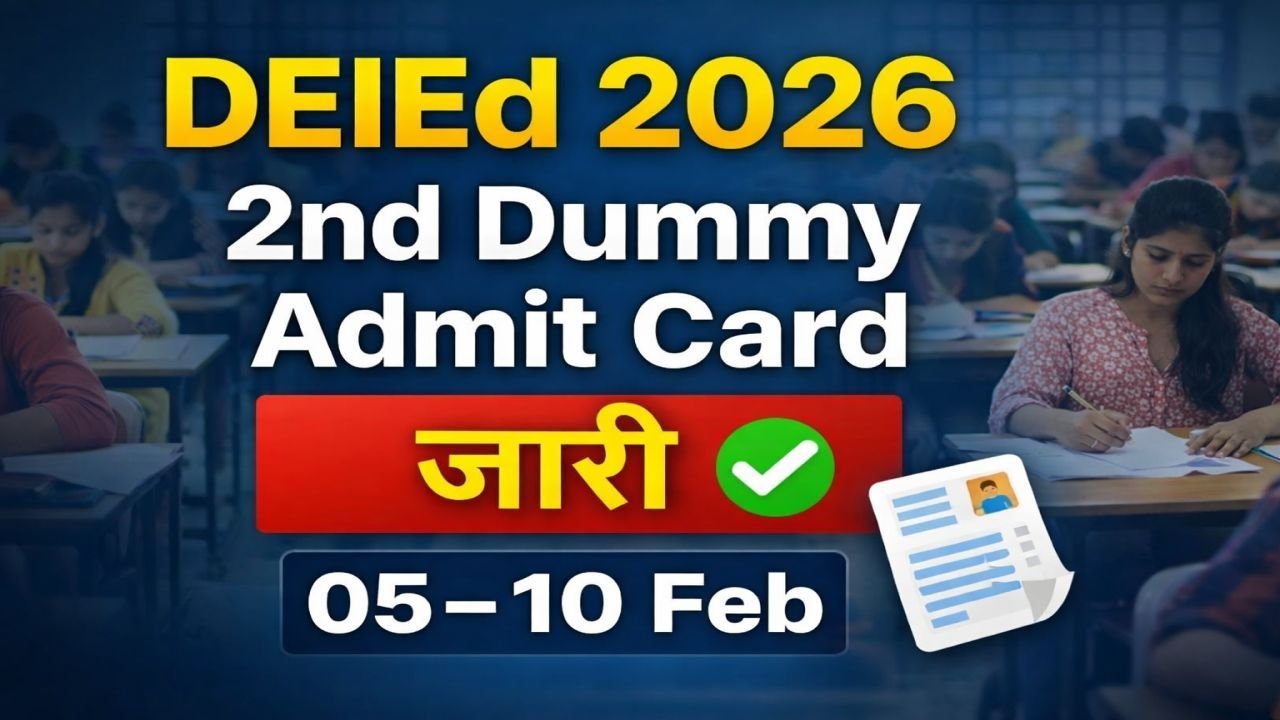 Bihar DElEd Entrance Exam 2nd Dummy Admit Card 2026