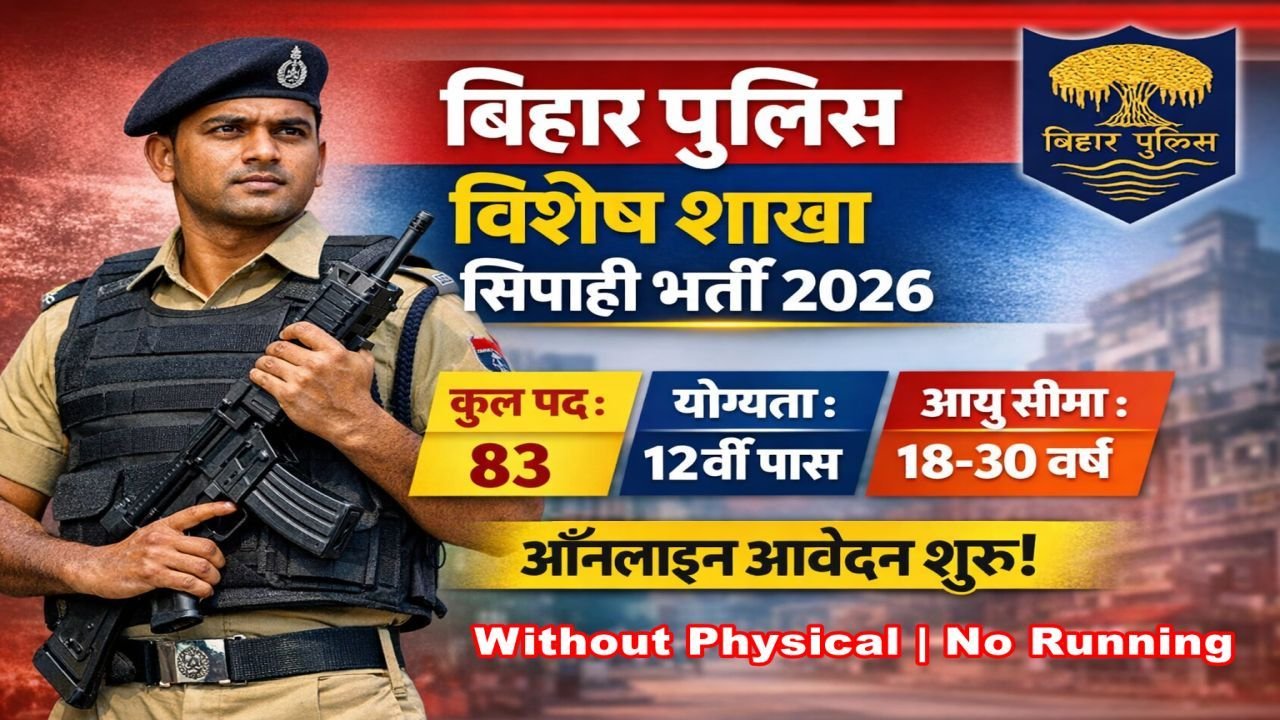 Bihar Police Special Branch Constable Vacancy 2026