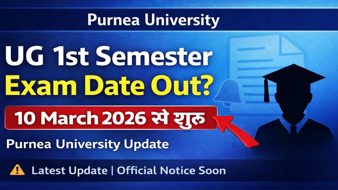 Purnea University UG 1st Semester Probable Exam Date 2026