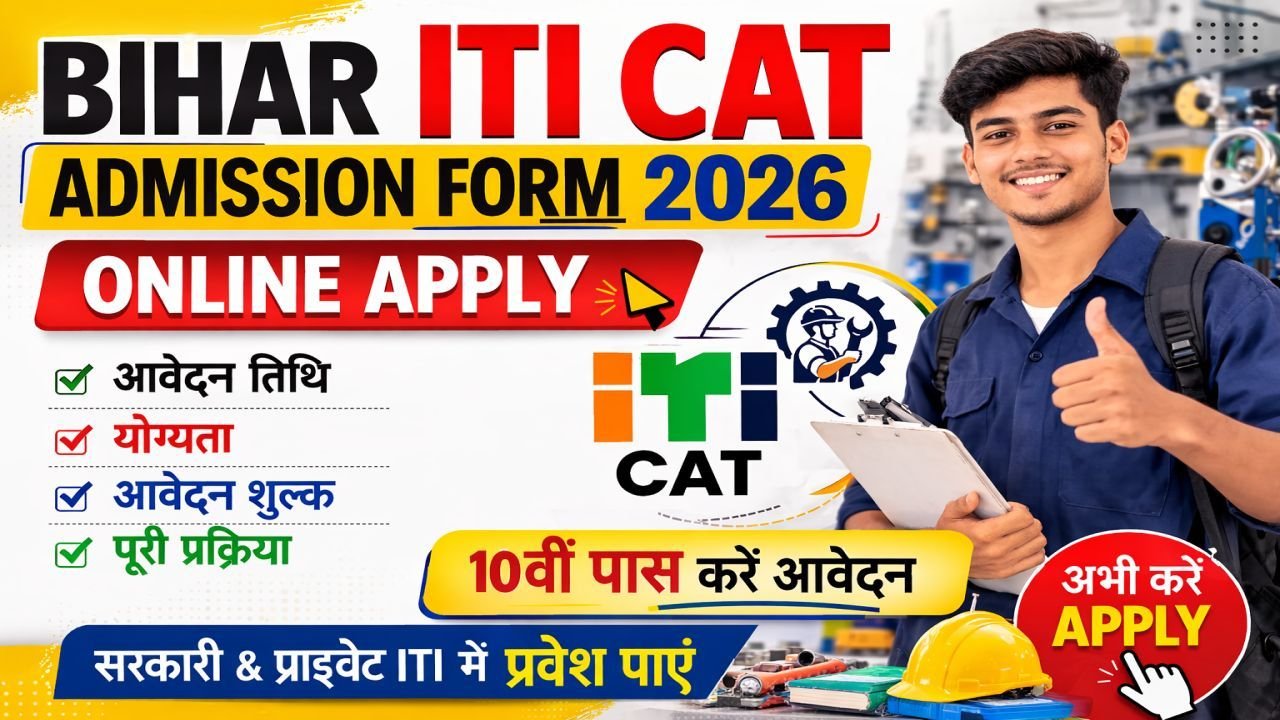 Bihar ITI CAT Admission Form 2026 Online Apply