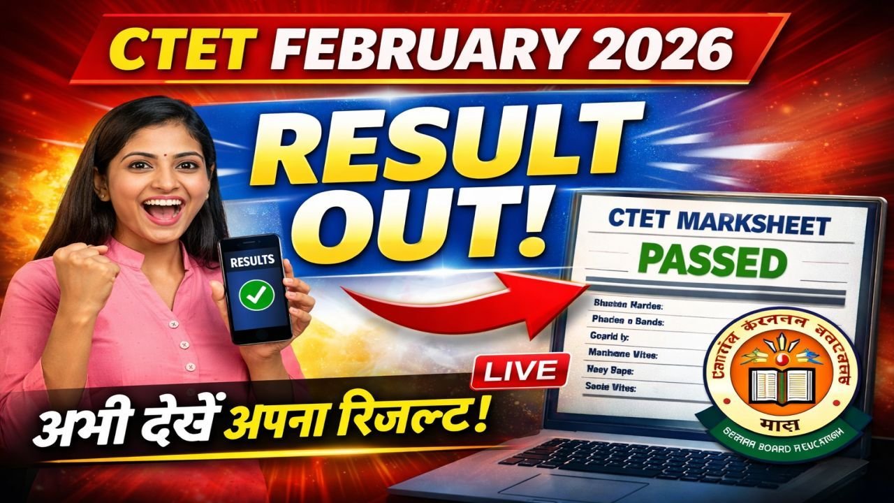 CTET February 2026 Result