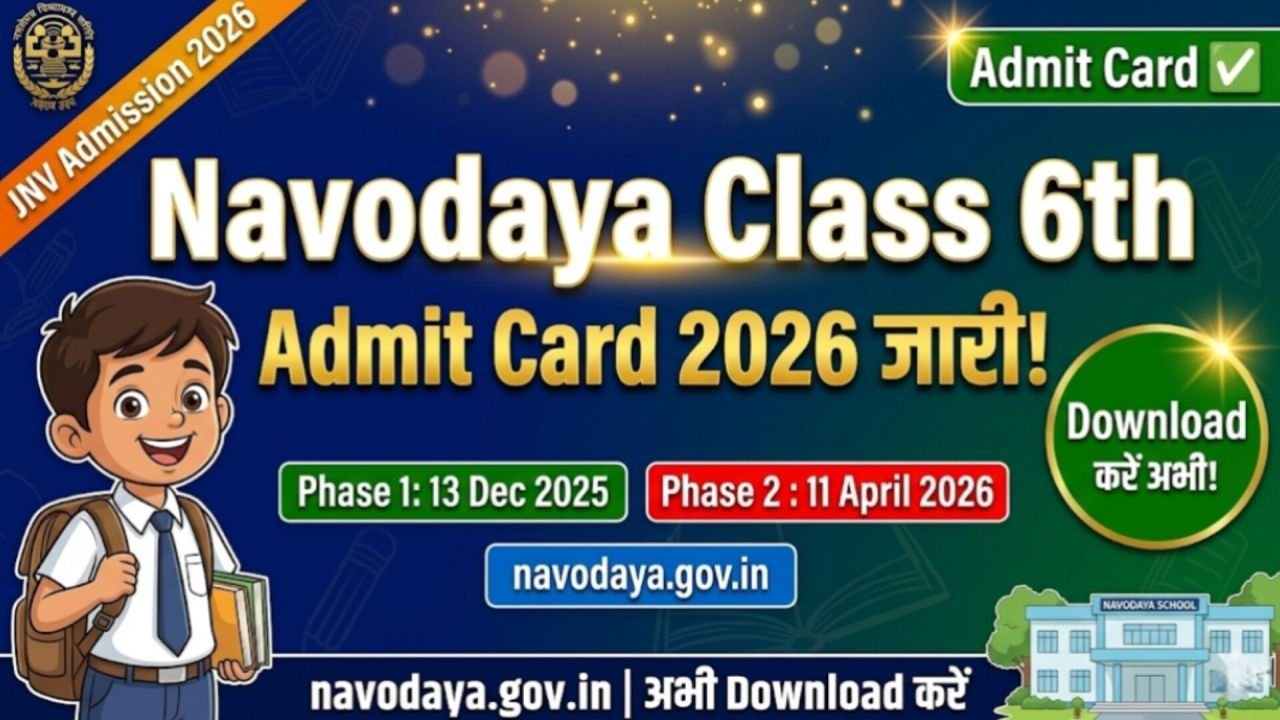 NVS JNV Class 6th Winter Bound Admit Card 2026