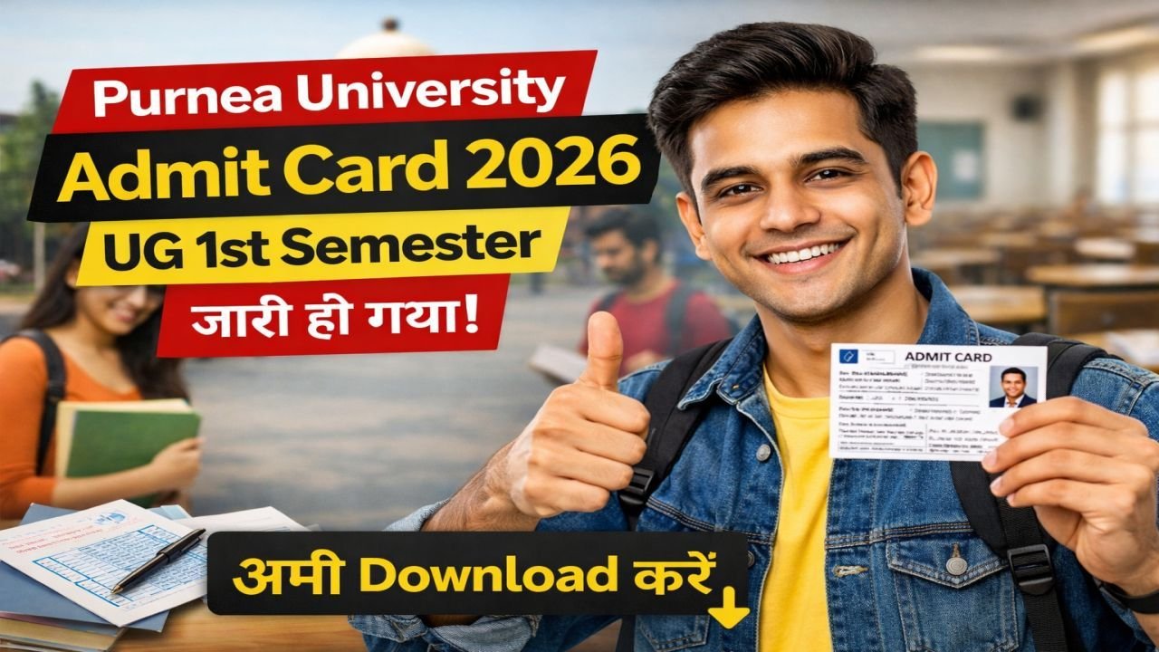 Purnea University UG 1st Semester Admit Card 2026