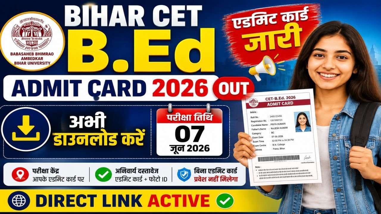 Bihar BEd Entrance Exam Admit Card 2026