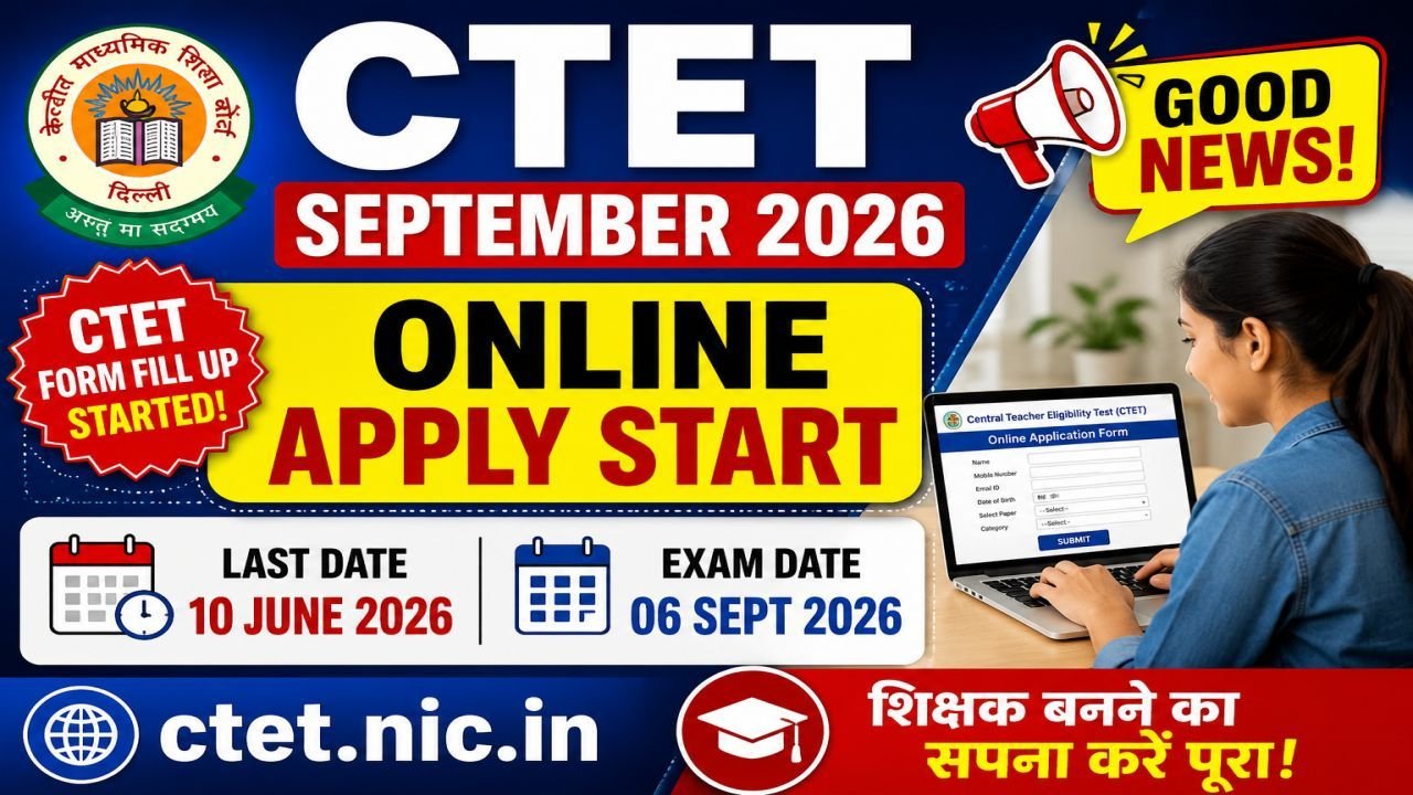CTET September 2026 Online Apply Start