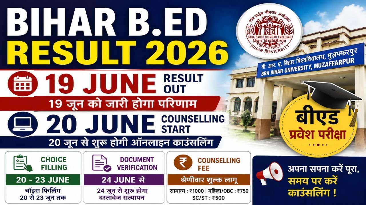 Bihar BEd Result 2026 Results to be Declared on June 19, Online Counselling Begins from June 20