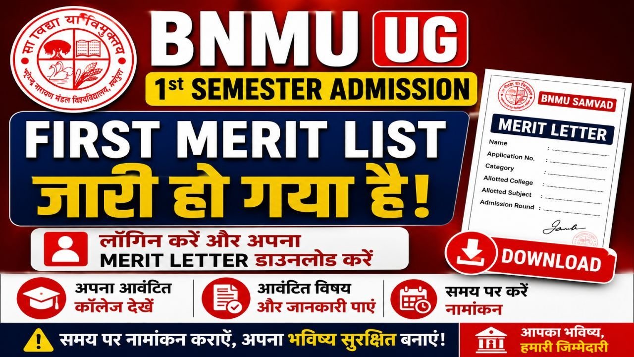 BNMU UG 1st Semester Admission First Merit List 2026