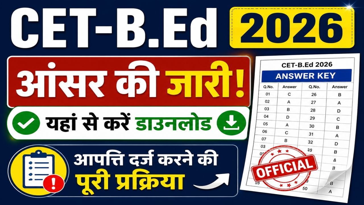 CET-BEd Answer Key 2026
