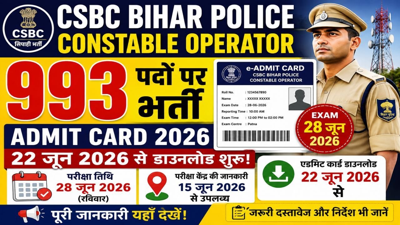 CSBC Bihar Police Constable Operator Admit Card 2026