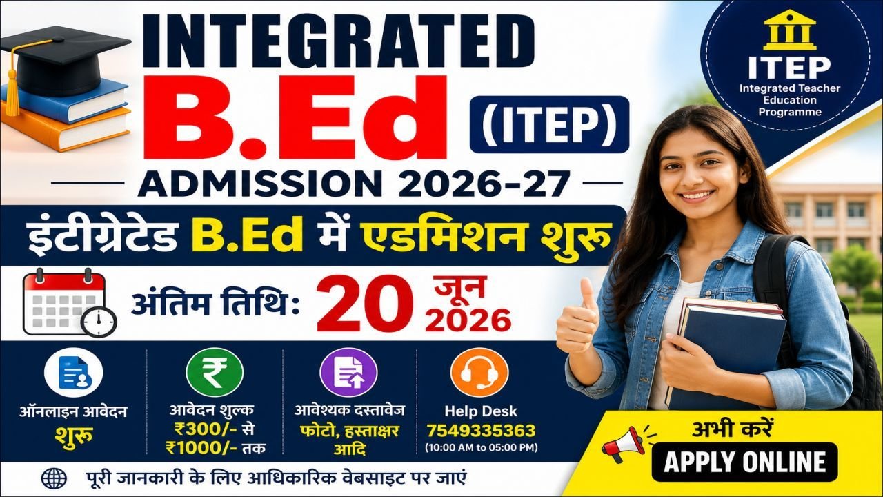 Integrated BEd Admission 2026-27