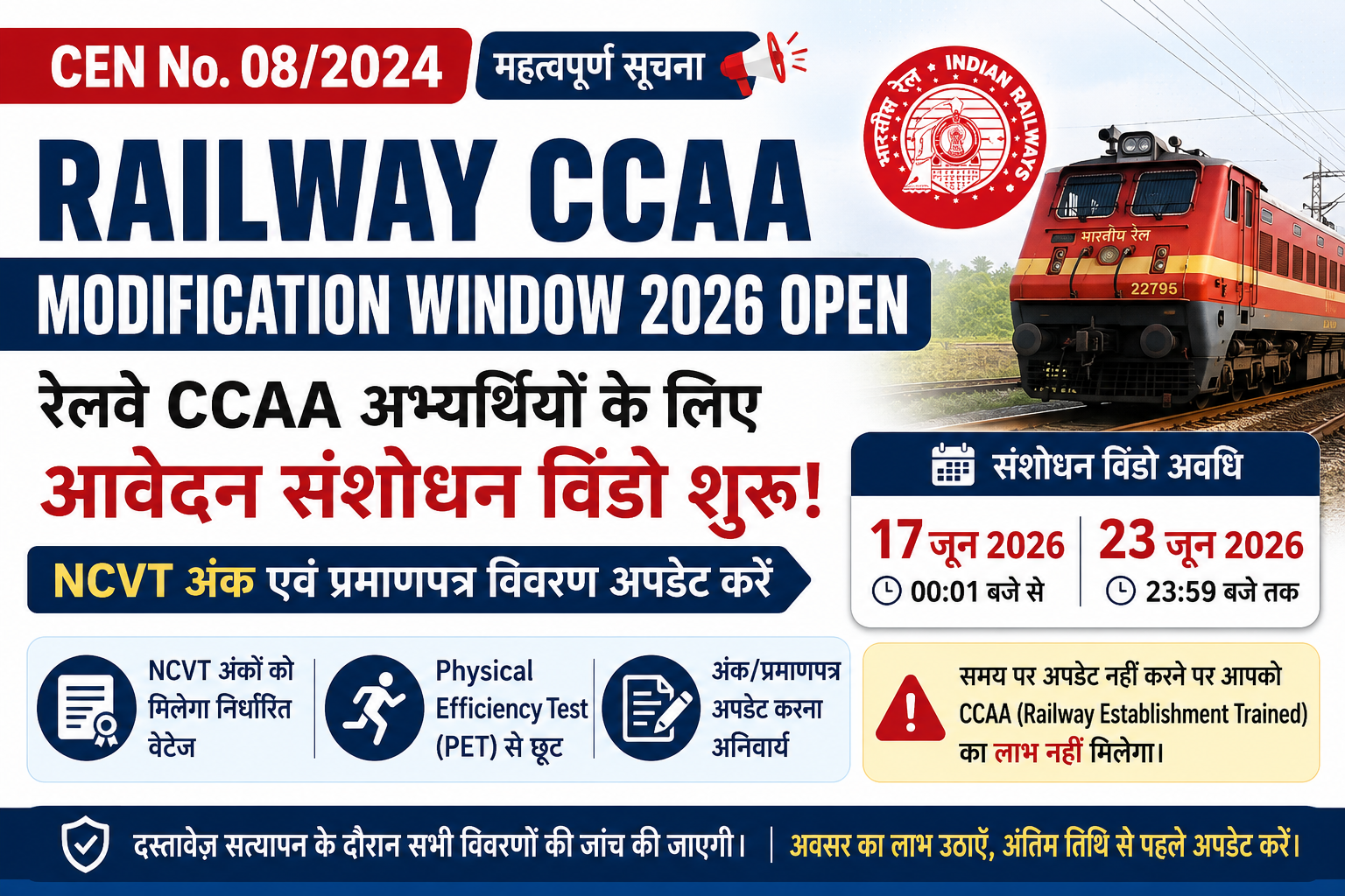 Modification Window for Course Completed Act Apprentices CCAAs Under CEN No 082024