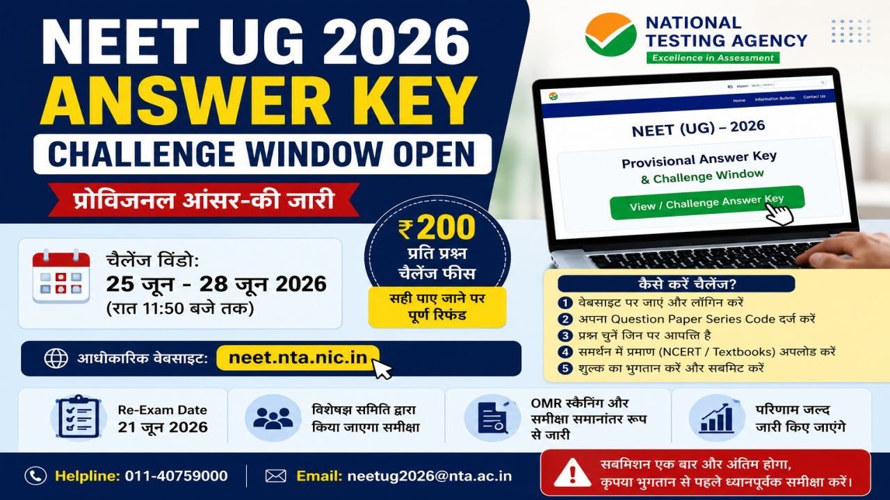 NEET UG 2026 Answer Key Challenge Window Open