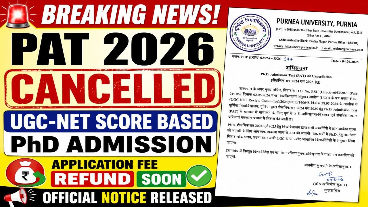 Purnea University PAT Notice Cancel 2024 and 2025