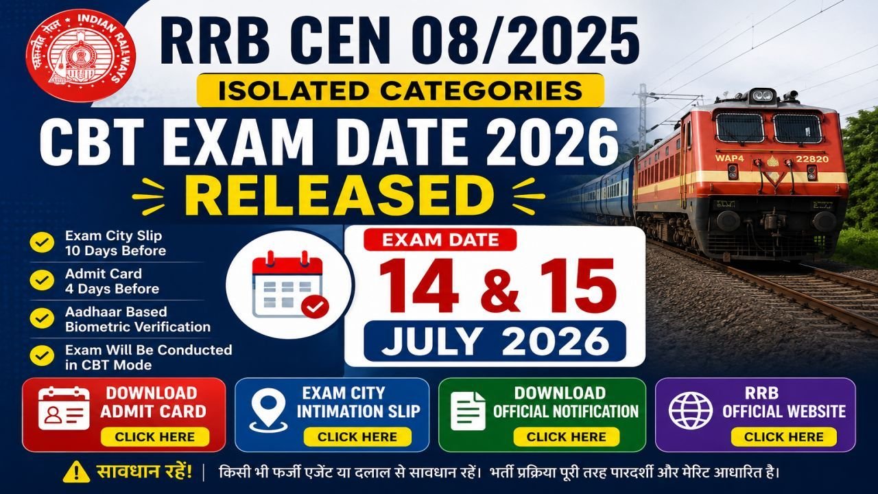 RRB CEN 082025 CBT Exam Date 2026 Released