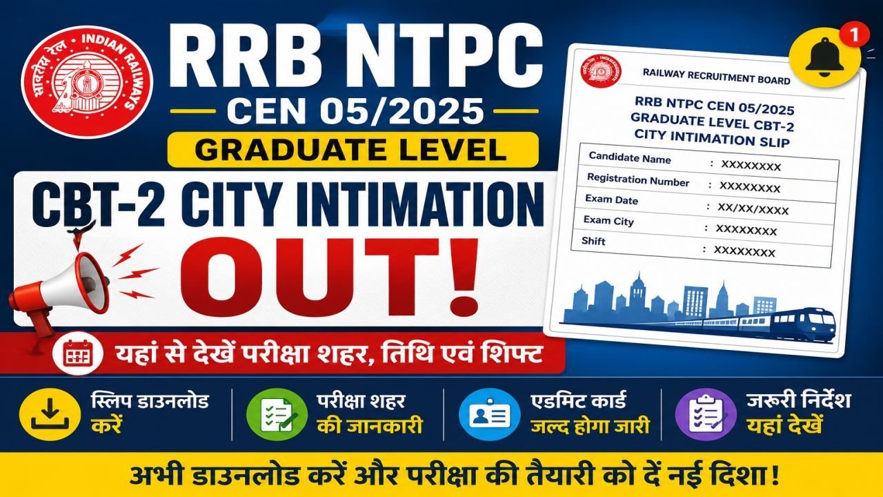 RRB NTPC CEN 052025 Graduate Level CBT-2 City Intimation Slip 2026