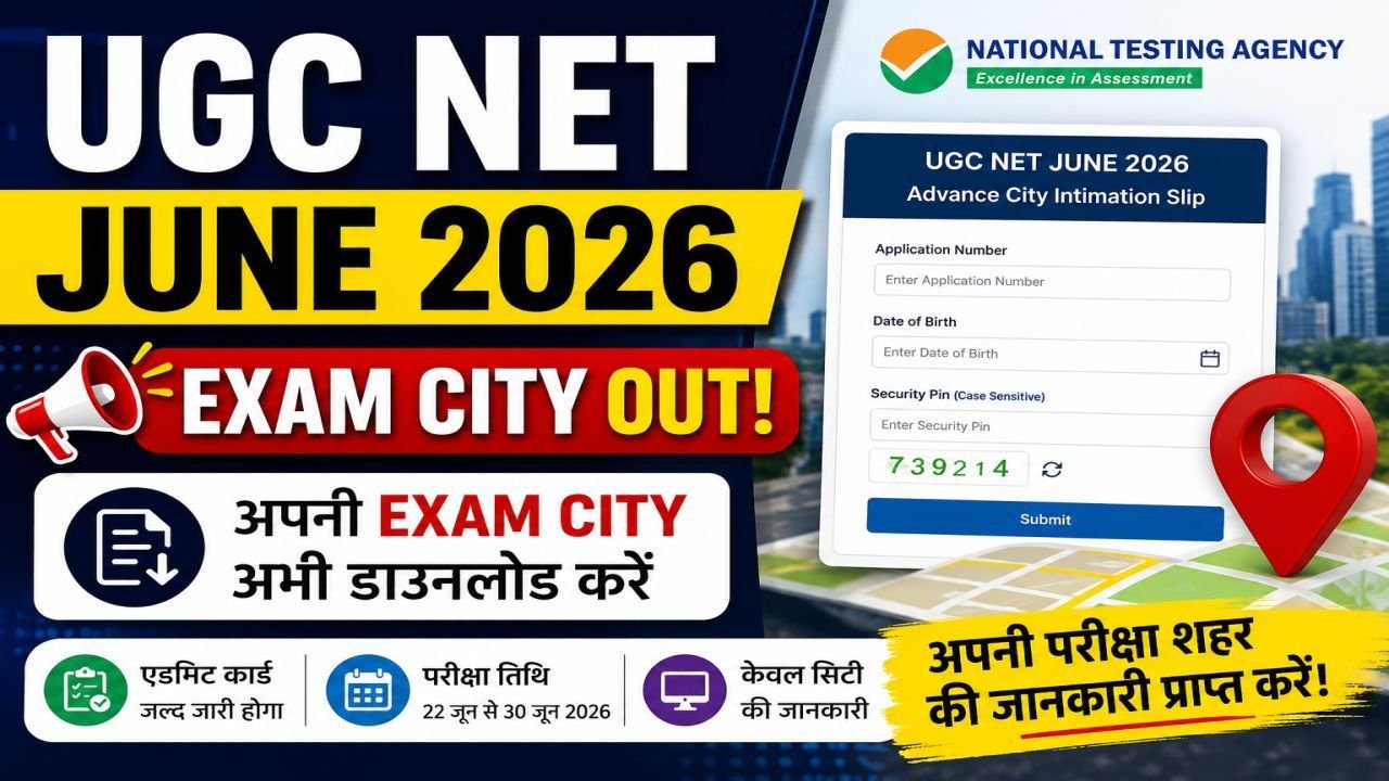 UGC NET June 2026 Exam City Slip