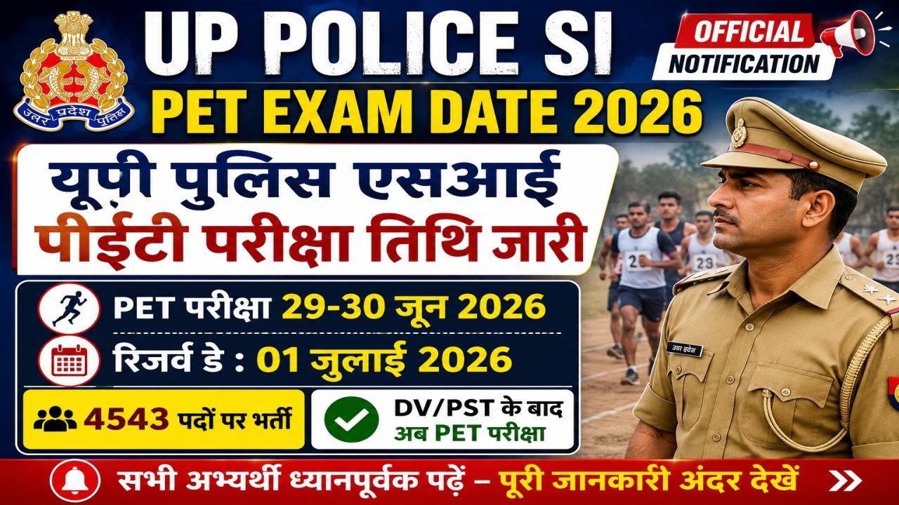 UP Police SI PET Exam Date 2026 Out Physical Efficiency Test Schedule Released