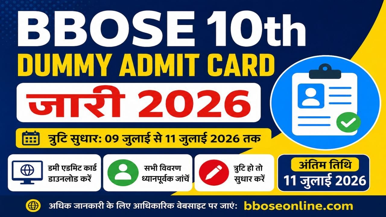 BBOSE 10th Dummy Admit Card 2026 Released