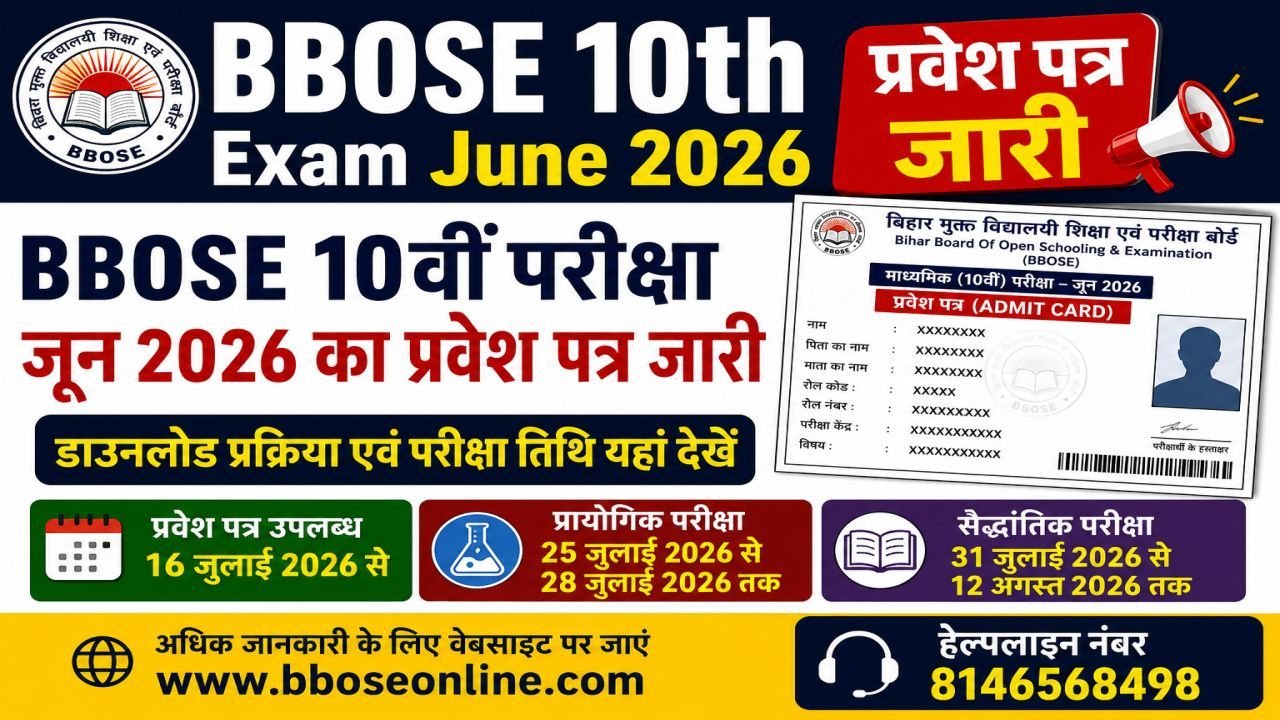BBOSE 10th Exam June 2026 Admit Card Released BBOSE