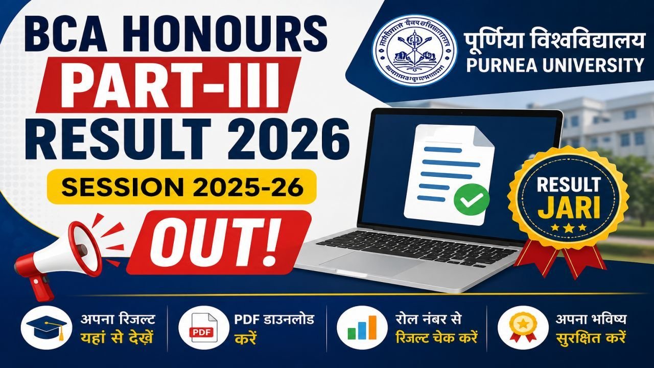 BCA Honours Part-III Examination 2026 (Session 2025-26)