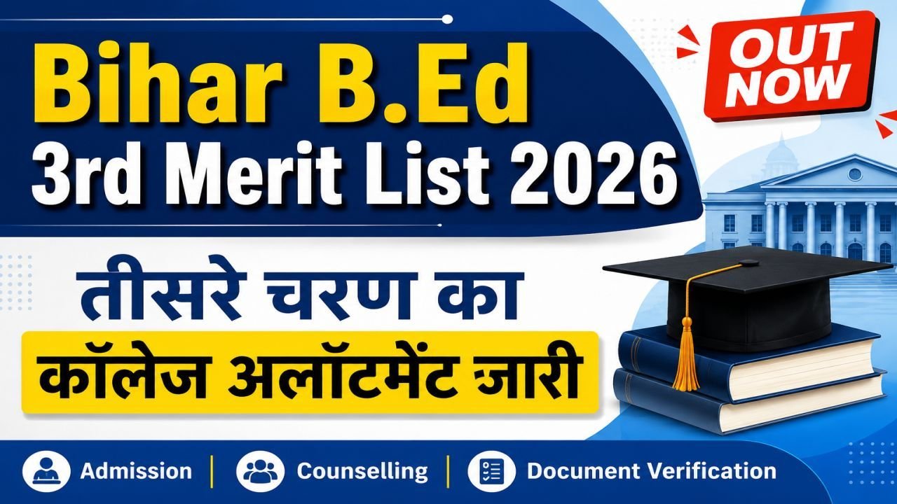 Bihar B.Ed 3rd Merit List 2026 Out