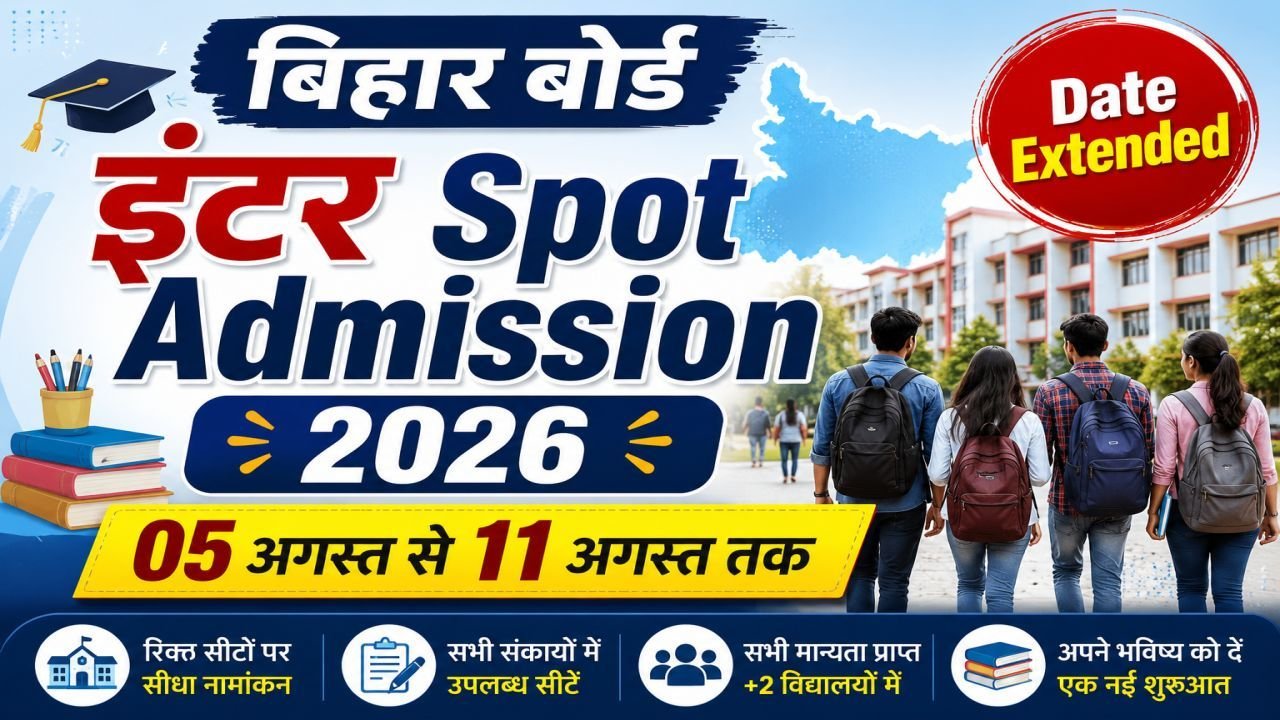 Bihar Board Inter Spot Admission 2026 Extended