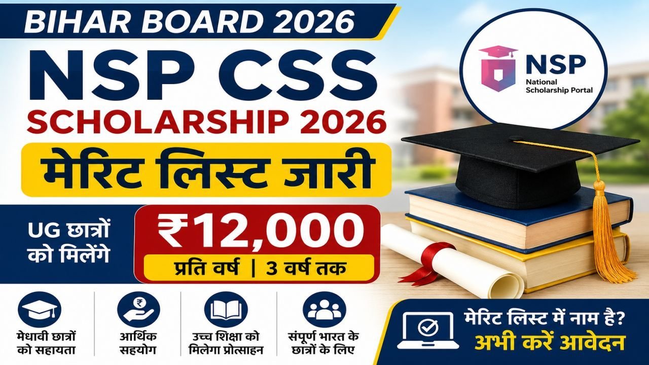 Bihar Board NSP CSS Scholarship Merit List 2026 Released