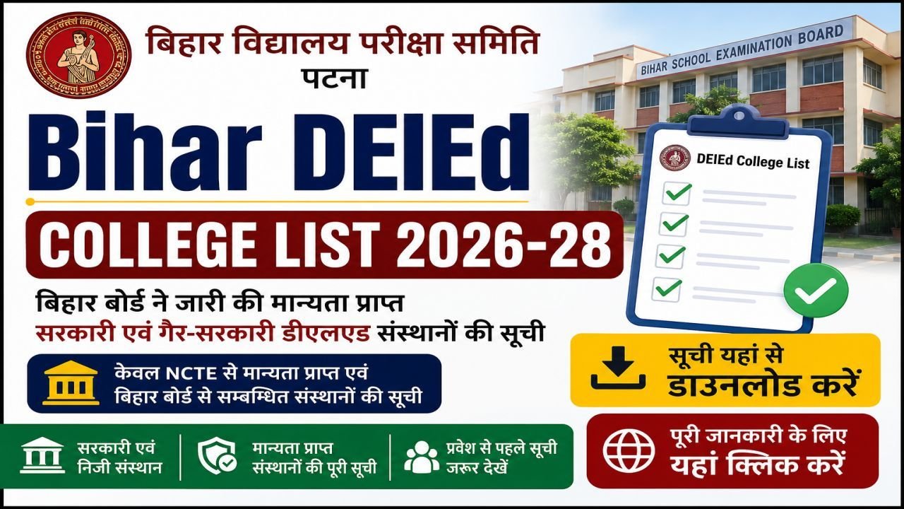 Bihar DElEd College List 2026-28