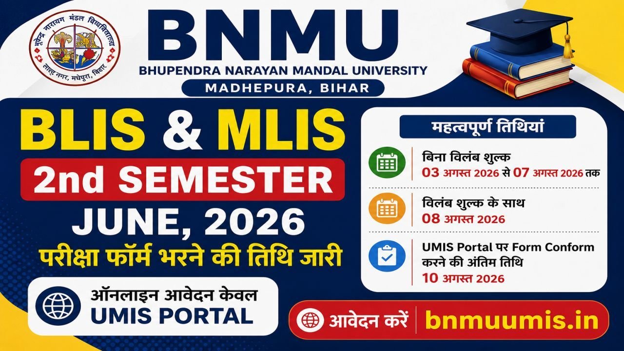 BNMU BLIS & MLIS 2nd Semester Exam Form 2026