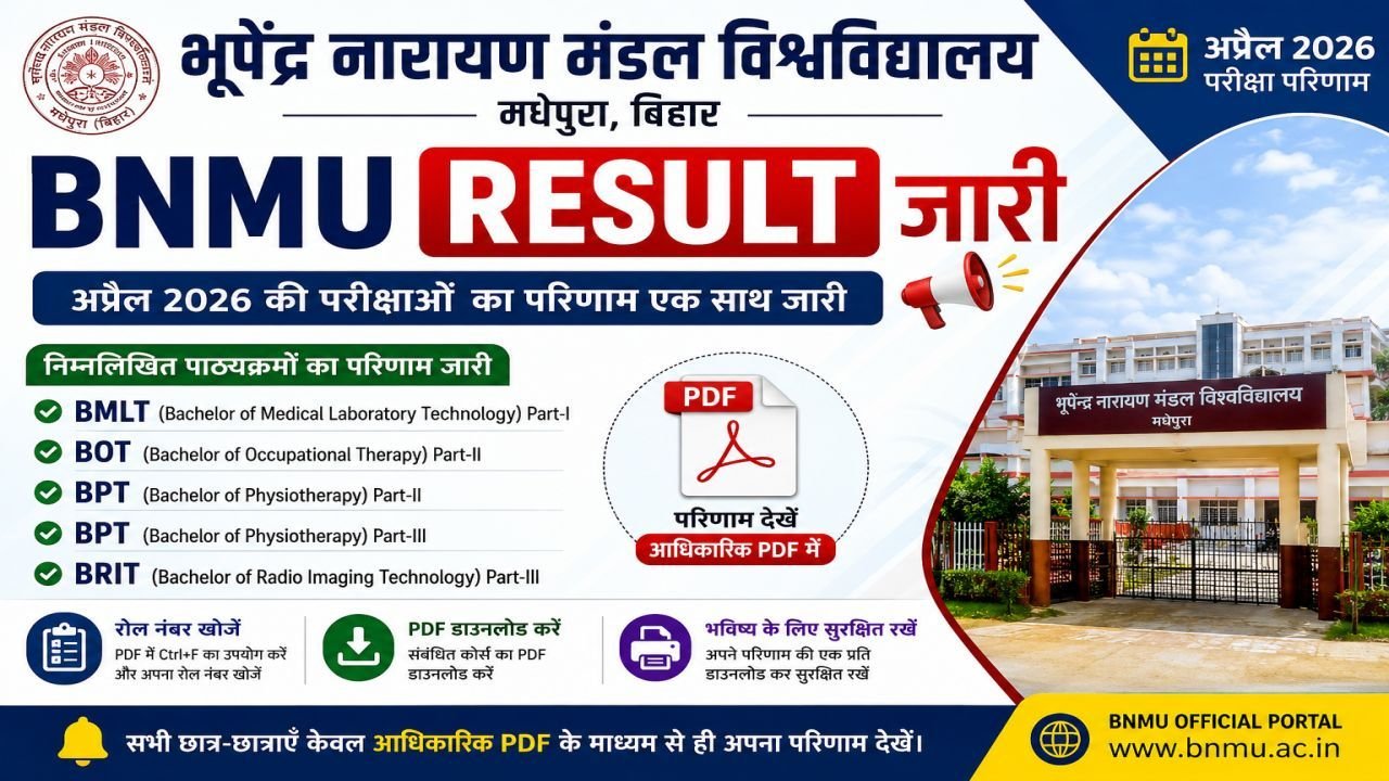 BNMU BMLT,BOT,BPT,BRIT Result 2026 Declared