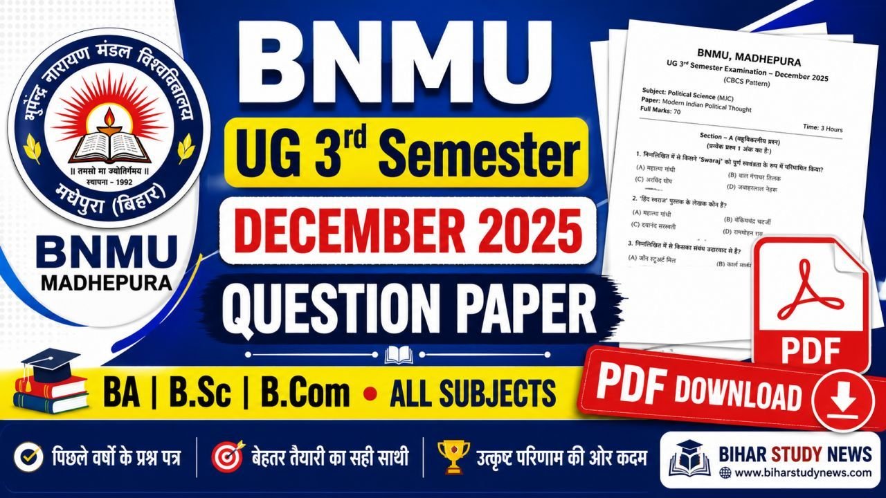 BNMU Madhepura UG 3rd Semester December 2025 Question Paper