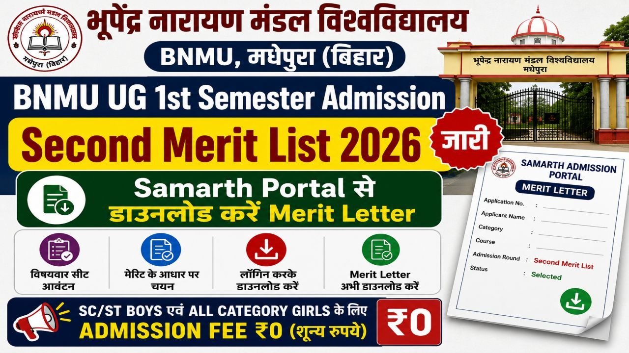 BNMU UG 1st Semester Admission Second Merit List 2026
