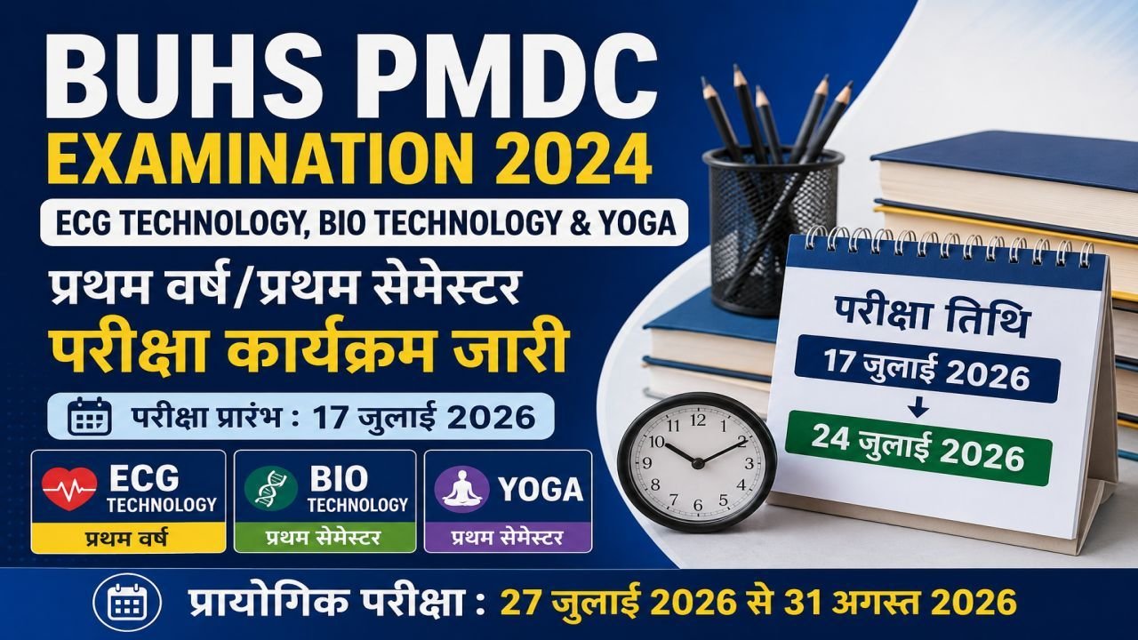 BUHS PMDC Examination Programme 2024