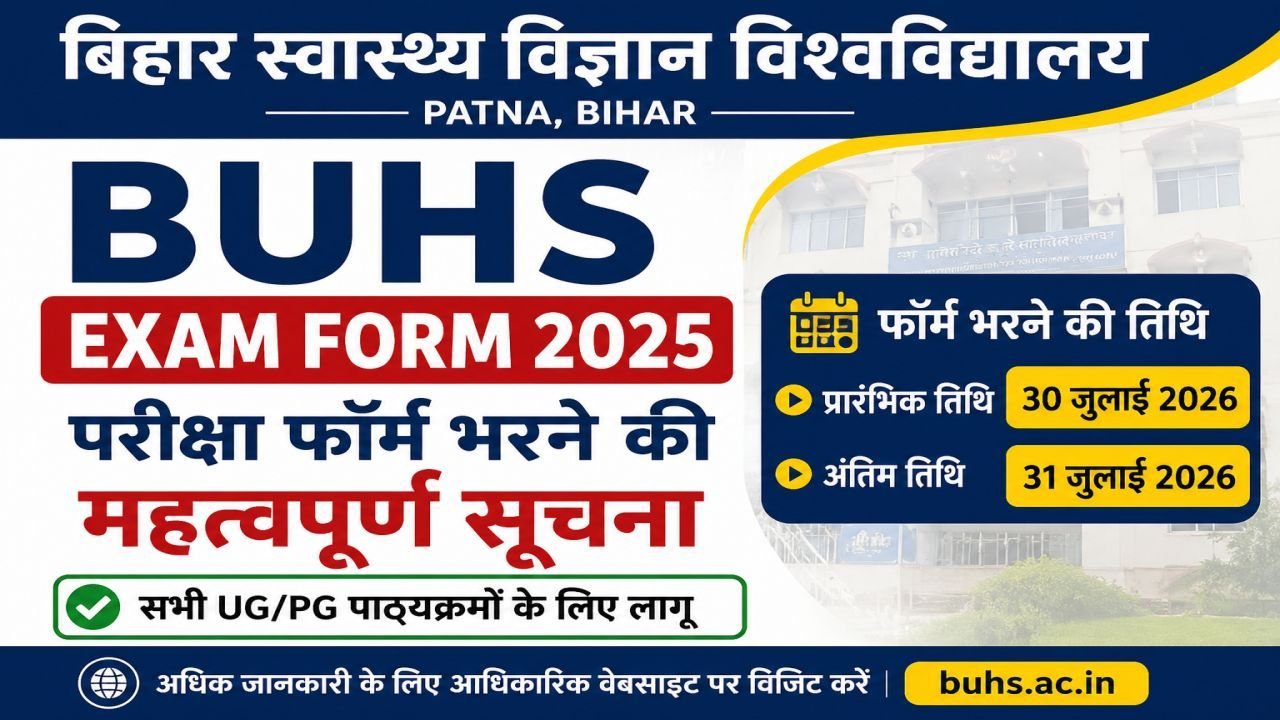 BUHS UG/PG Exam Form 2025 Notice