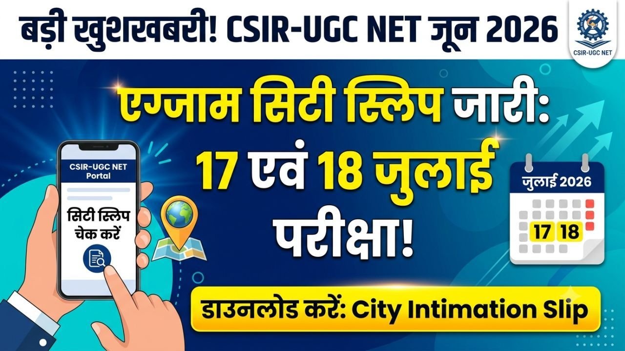 CSIR-UGC NET June 2026 Advance City Intimation Slip Released 2026