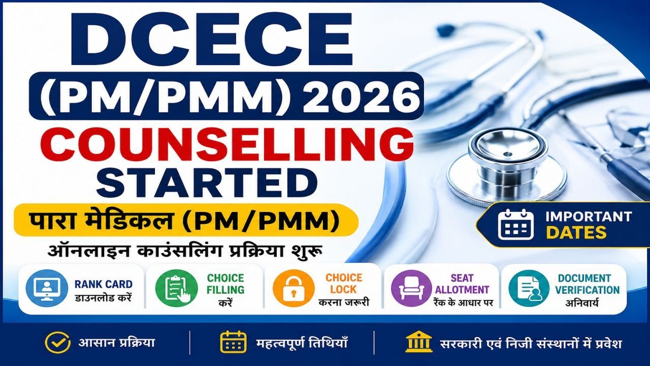 DCECE (PM/PMM) Counselling 2026