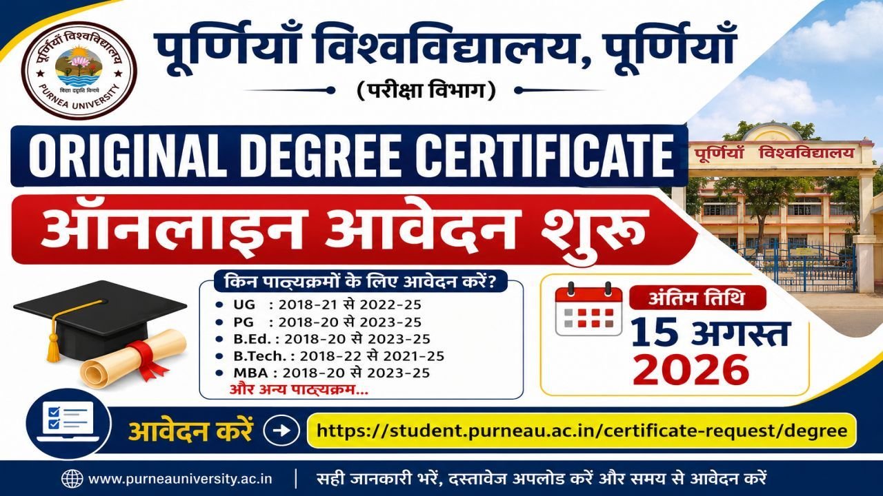 Purnea University Original Degree Certificate Online Apply 2026