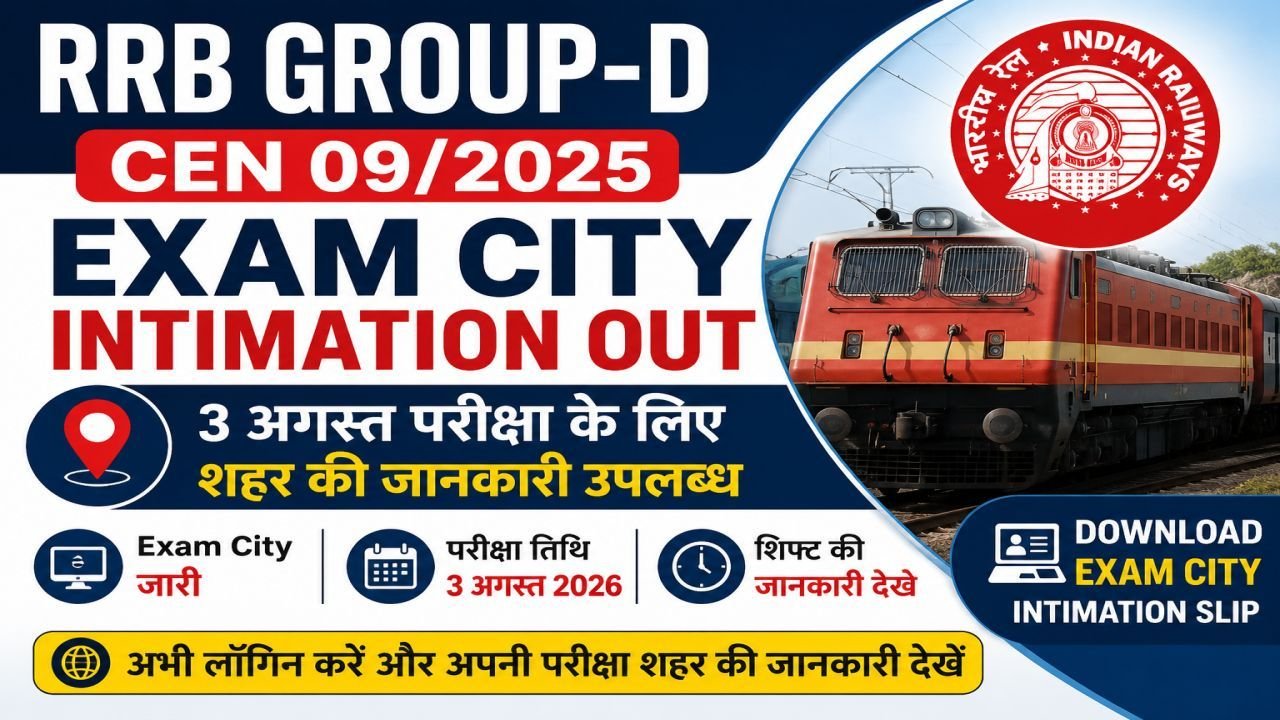 RRB Group-D CEN 09/2025 Exam City Intimation Slip 2026