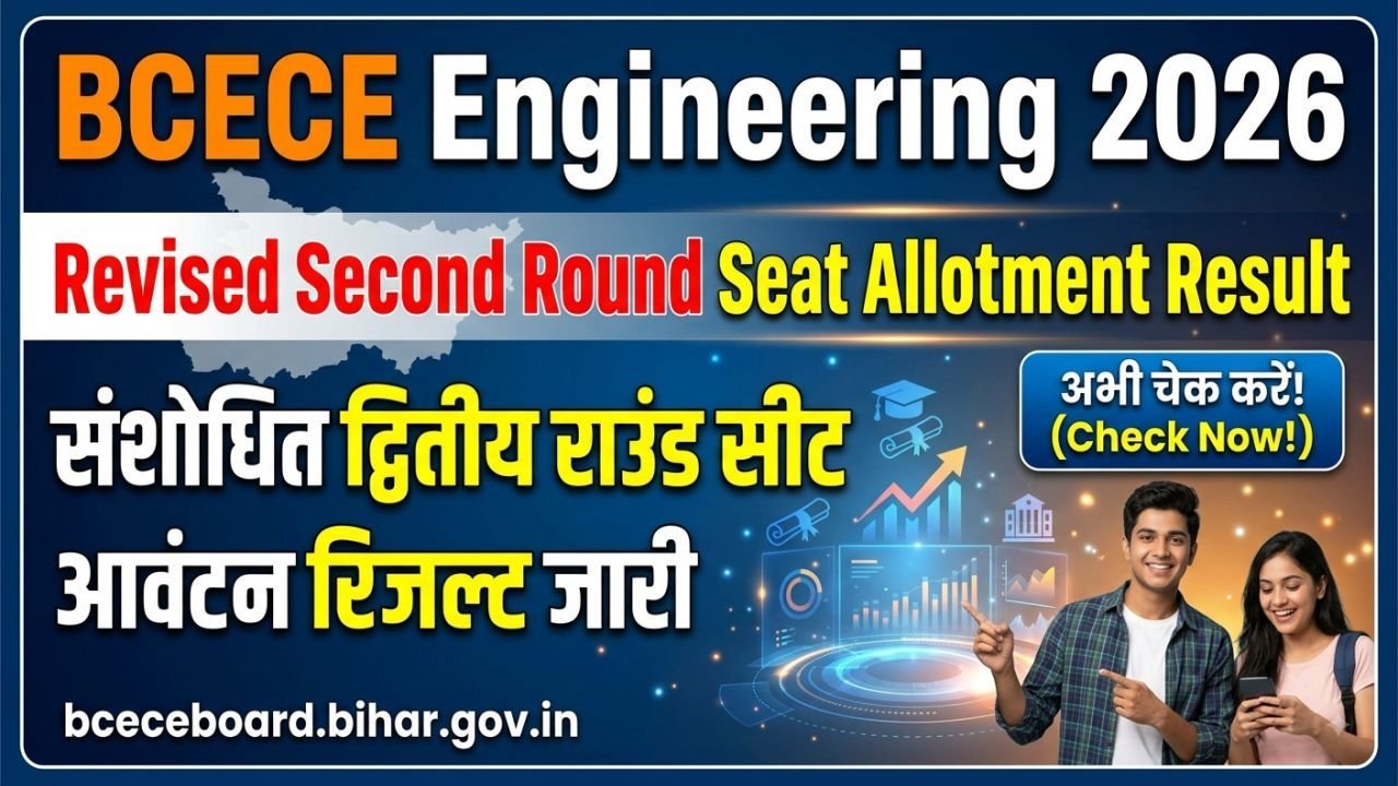 BCECE Engineering 2026 Revised Second Round Seat Allotment Result