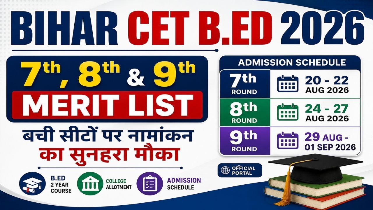 Bihar CET B.Ed 2026 7th, 8th And 9th Merit List Schedule Out
