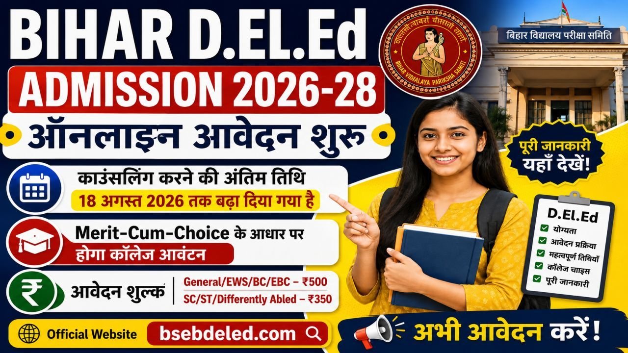 Bihar D.El.Ed Admission 2026-28