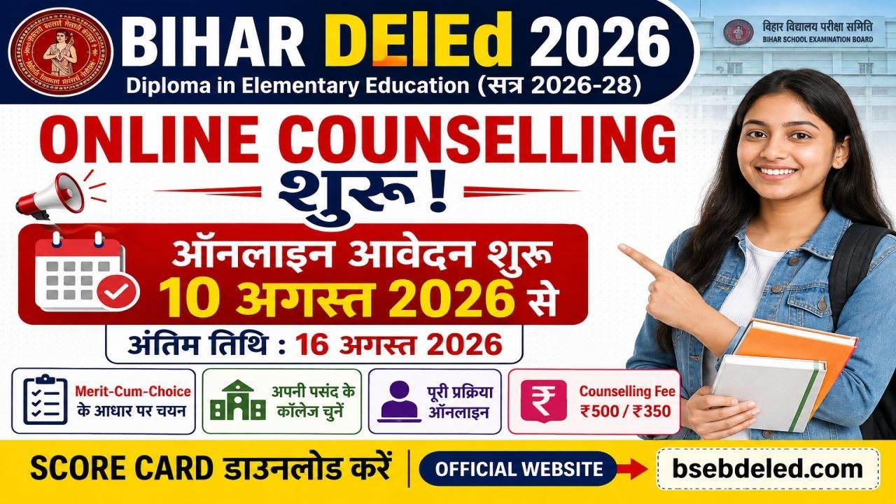 Bihar DElEd Online Counselling 2026 Start