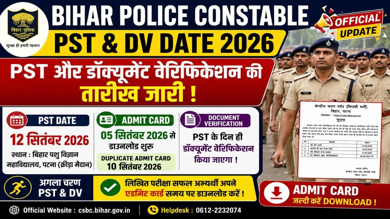 Bihar Police Constable PST & DV Date 2026