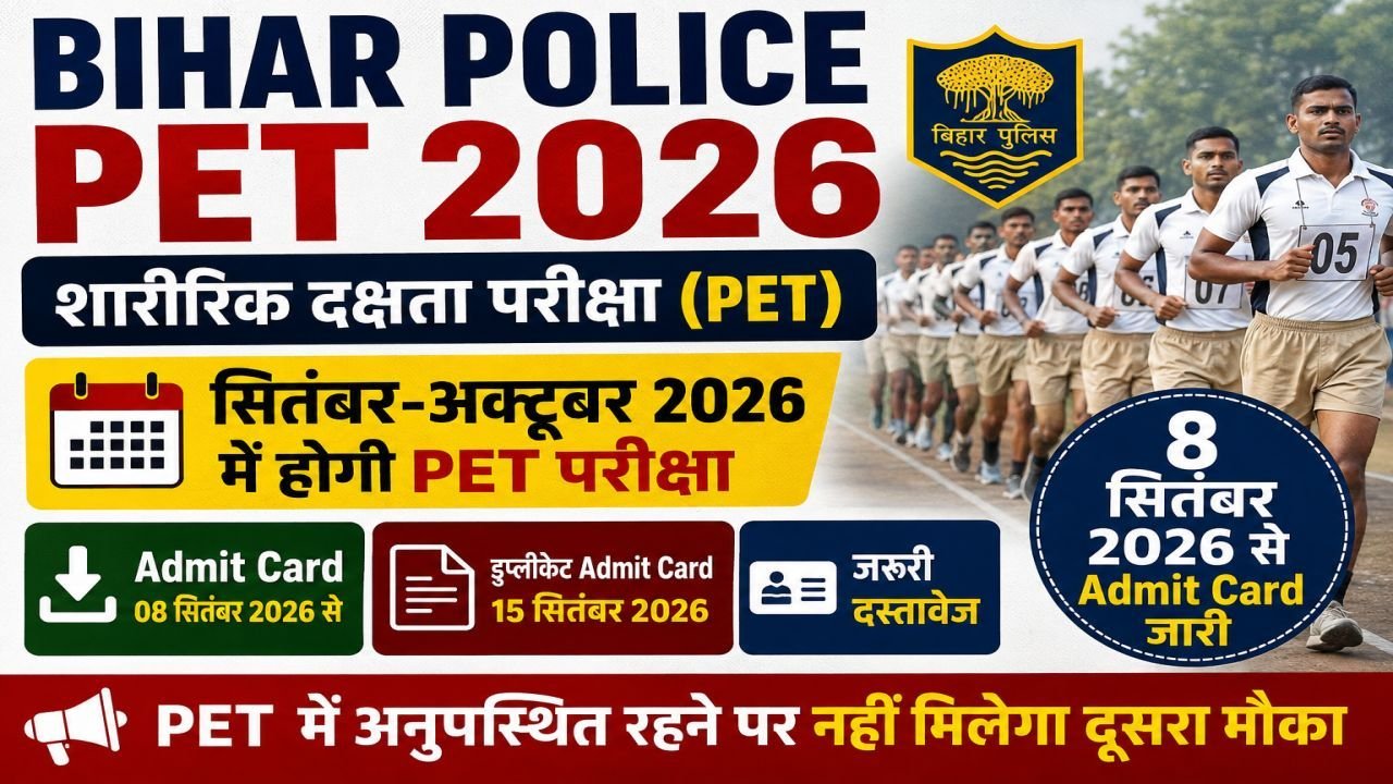 Bihar Police PET 2026