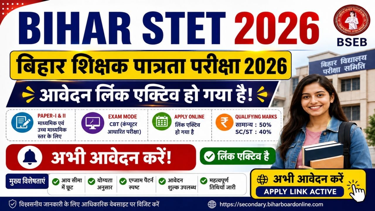 Bihar STET 2026 Online Apply