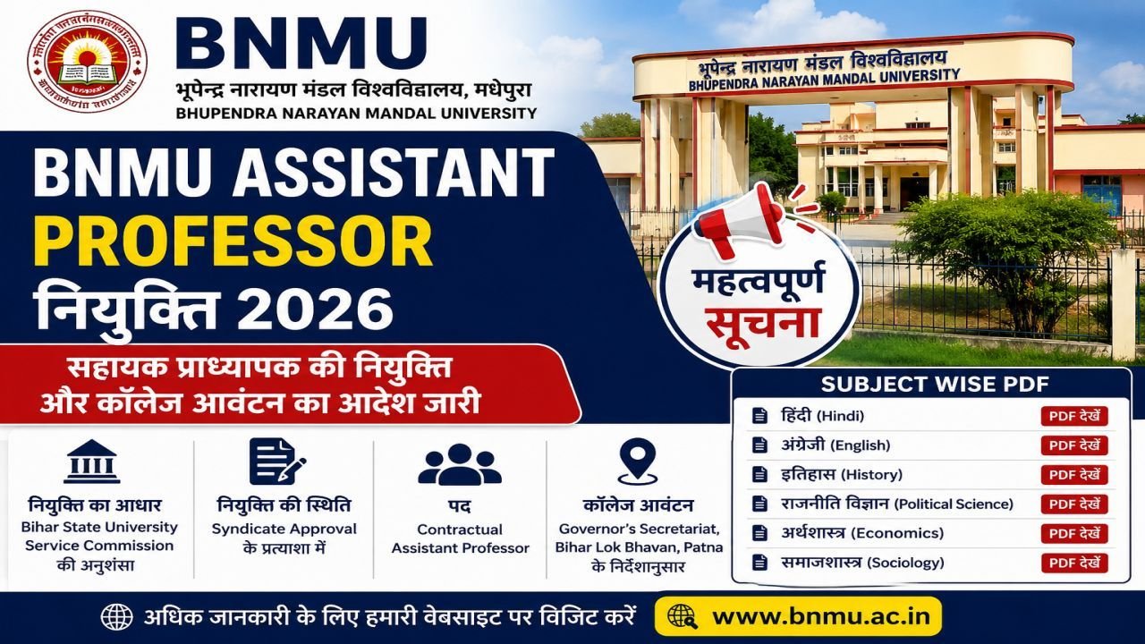 BNMU Assistant Professor Appointment 2026
